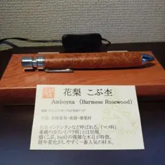 工房楔　グラッソ　ブラックアンドホワイトエボニー 87c5c4b61f3b0be260479f364beccf