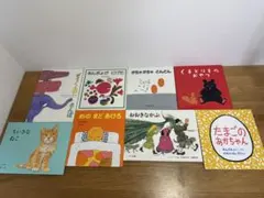 福音館 絵本 8冊セット 値下げ可 美品
