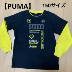 【PUMA 】長袖カットソー ネイビー/イエロー 150サイズ