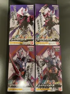 装動ガッチャード仮面ライダーヴァルバラドセット