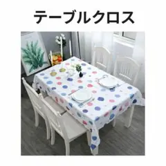 【防水テーブルクロス 137×180cm】PEVA素材｜撥水・防油・防汚いちご柄のサムネイル