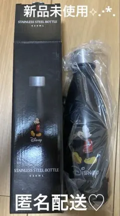 [新品未使用♡]Disney ミッキー ステンレスボトル