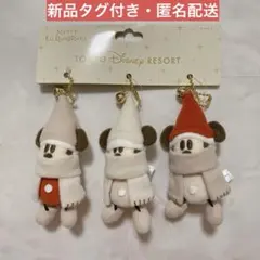 【新品タグ付】 ディズニー リルリンリン ぬいぐるみチャーム クリスマス