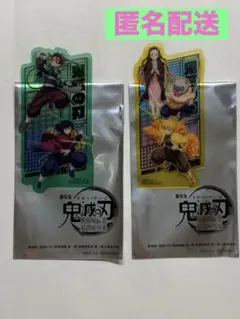 鬼滅の刃　無限城編　入場者特典　第２弾　クリアカード　２点セット