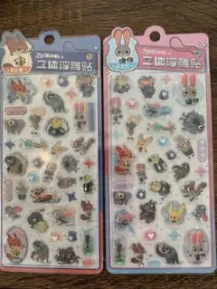 ズートピア 立体ステッカー 2枚セット