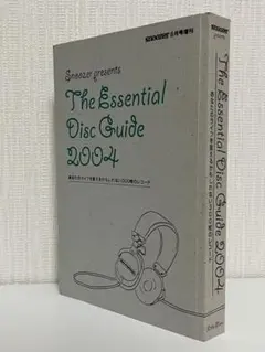 2026年最新】THE ESSENTIAL DISC GUIDE 2004の人気アイテム - メルカリ