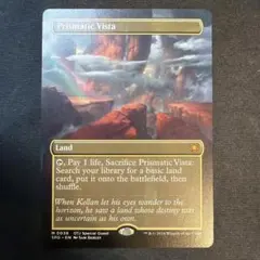 虹色の眺望 Prismatic Vista 日本語2枚セット mtg - メルカリ