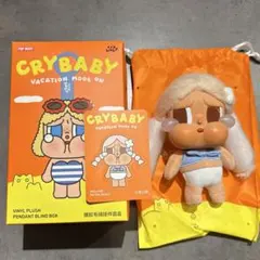 CRY BABY VACATION MODE CHILLING チリング