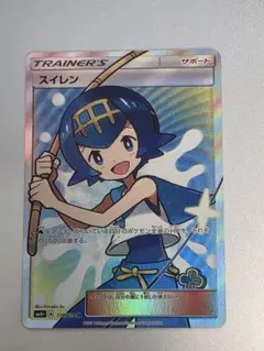 2025年最新】スイレン SR バトルブーストの人気アイテム - メルカリ