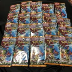 ポケモンカード　古代の咆哮　20パック 未開封