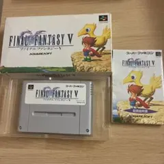 【中古】【箱　説明書有】FINAL FANTASY V スーパーファミコン