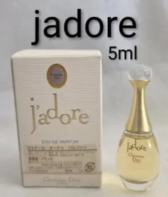 Dior J'adore 香水 & ボディミルク セット - メルカリ