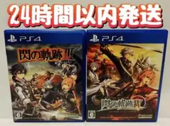 PS4 英雄伝説 閃の軌跡Ⅲ +閃の軌跡IV