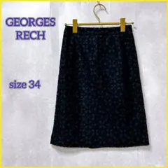 【GEORGES RECH】 ジョルジュレッシュ (34) レーススカート