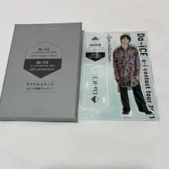 Da-iCE Day カプセルトイ 和田颯 アクキー - メルカリ
