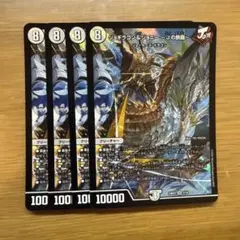 2025年最新】ジョギラゴン&ジョニー 〜jの旅路〜の人気アイテム