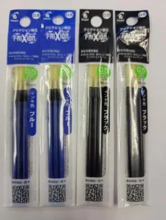 パイロット フリクション 替芯 新品 黒青 3本入り 4袋セット 0.5mm新品