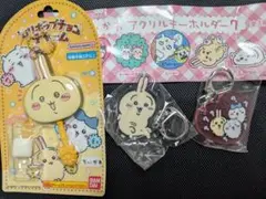 ちいかわアクリルキーホルダー7 2個セット＋おまけ