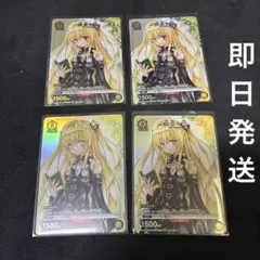 UNION ARENA 金色の闇 Vジャンプ2026年1月特大号 3枚セット - メルカリ