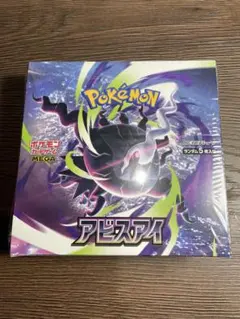 2026年最新】ポケモンカードゲーム アビスアイ BOXの人気アイテム