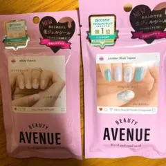 avenue生ジェルネイルシールお得2つセット
