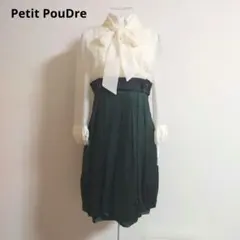 Petit PouDre　シルクスカート　ワンピースのサムネイル