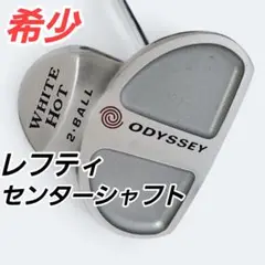 2025年最新】オデッセイ パター 2ボール レフティの人気アイテム