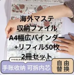 2点[満月をさがして]トランプ,ねこタクト ストラップ☆種村有菜 - メルカリ