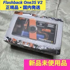 2026年最新】Flashback one35の人気アイテム - メルカリ