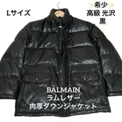 BALMAIN フード付きライダースダウンジャケット ブラック 2025年最新】BALMAIN ダウンジャケットの人気アイテム - メルカリ