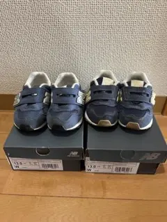ニューバランス　NEW BALANCE IO313 13cm 2足セット