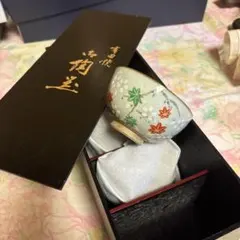 KABURAKI SAKAZUKI BRANDALISED お猪口 2客 - メルカリ