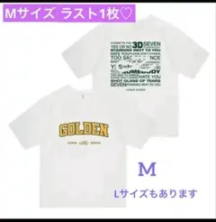 2025年最新】GOLDEN ジョングク tシャツの人気アイテム - メルカリ