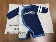 チャンピオンCHAMPIONロンパース 60〜70センチ