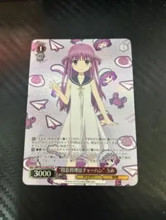 ヴァイスシュヴァルツ SR サイン入りカード ヴァイスシュヴァルツ ガールズバンドパーティ サインカード、SRカード