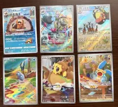 t*s様 ポケモンカード AR6枚セット