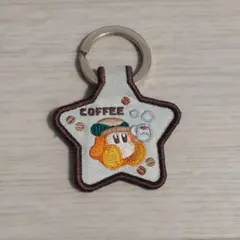 【中古】Kirby Cafe　刺繍ワドルディ キーホルダー コーヒー・パンケーキ