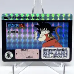 2026年最新】ドラゴンボールカードダス1990の人気アイテム - メルカリ