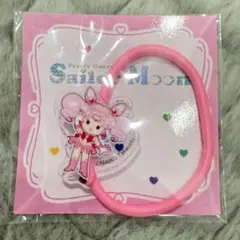 【新品・即日発送】 美少女戦士セーラームーン アクリルヘアゴム ちびうさ