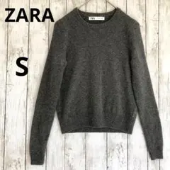 【ZARA】ザラ　ウール100%グレー ニット長袖セーター Sシンプル無地　秋冬