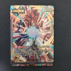 ドラゴンボール　フュージョンワールド ゴジータGT L★リーダーパラレル