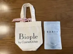 BARTH 中性重炭酸入浴剤 Biopleバッグ付　値下げ中！のサムネイル