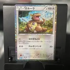 ガルーラ Classic カメックス&スイクンexデッキ(CLK) キラ 01…のサムネイル