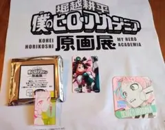 ヒロアカ 原画展 麗日お茶子 3点セット