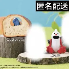 パペットスンスン スンスンを探せマスコット ガチャガチャ3