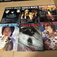FOOL'S MATE ガゼット6冊セット - メルカリ