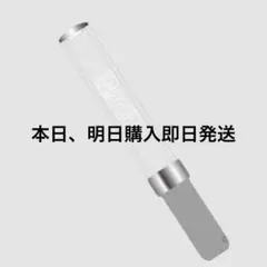 原因は自分にある。 カラーチェンジペンライト ver.5 げんじぶ - メルカリ