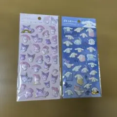 【新品・未開封】サンリオ ぷくっとシール 2点セット　ダイソー