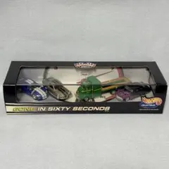 Gone in Sixty Seconds ミニカーセット