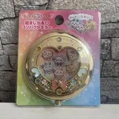 【新品・未開封】ちいかわ　超まじかる♡コンパクトミラー